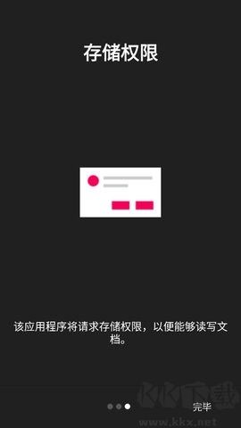 PDF查看器(MJ PDF)