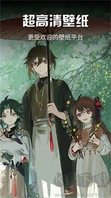 炫动次元壁纸免费版