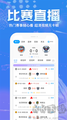 球友体育app正版