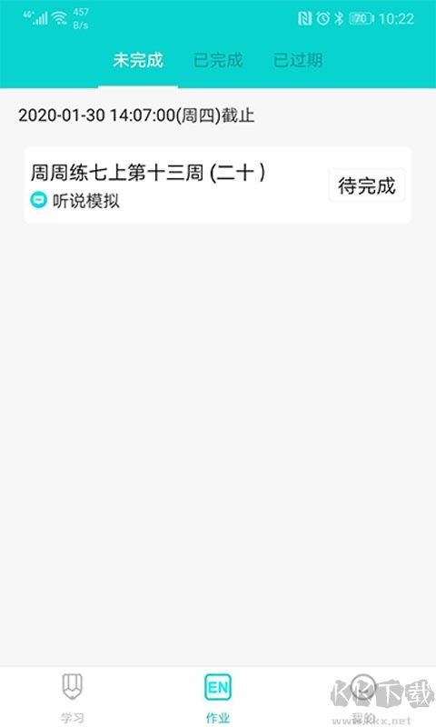 优题网官方正版
