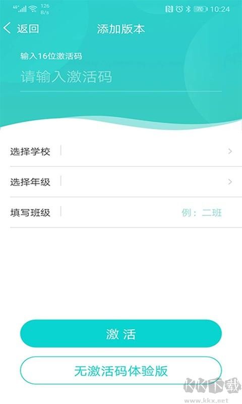优题网官方正版
