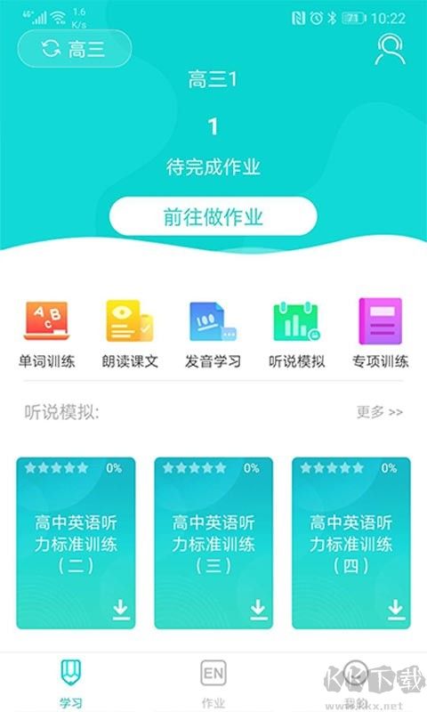优题网官方正版