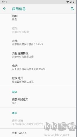 Google(谷歌远程桌面)