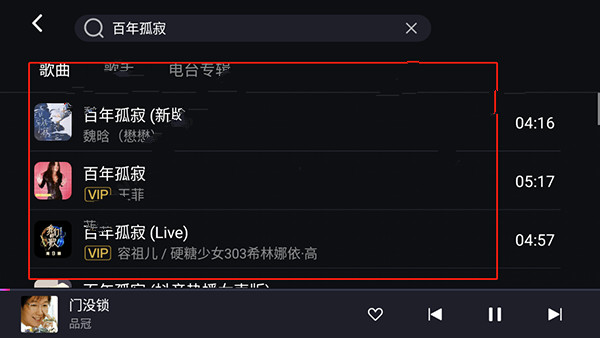 爱趣听app完整版