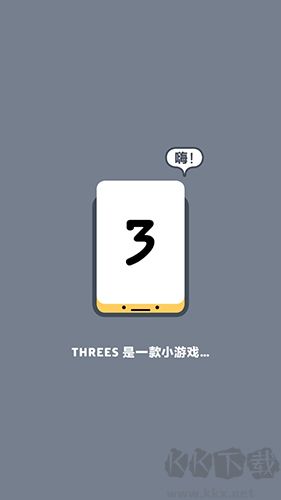 小3传奇免费版
