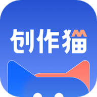 创作猫安卓版 v5.2.2