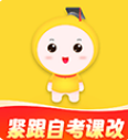 自考笔果题库手机最新版 v6.9.0破解版