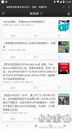 神奇浏览器官方正版