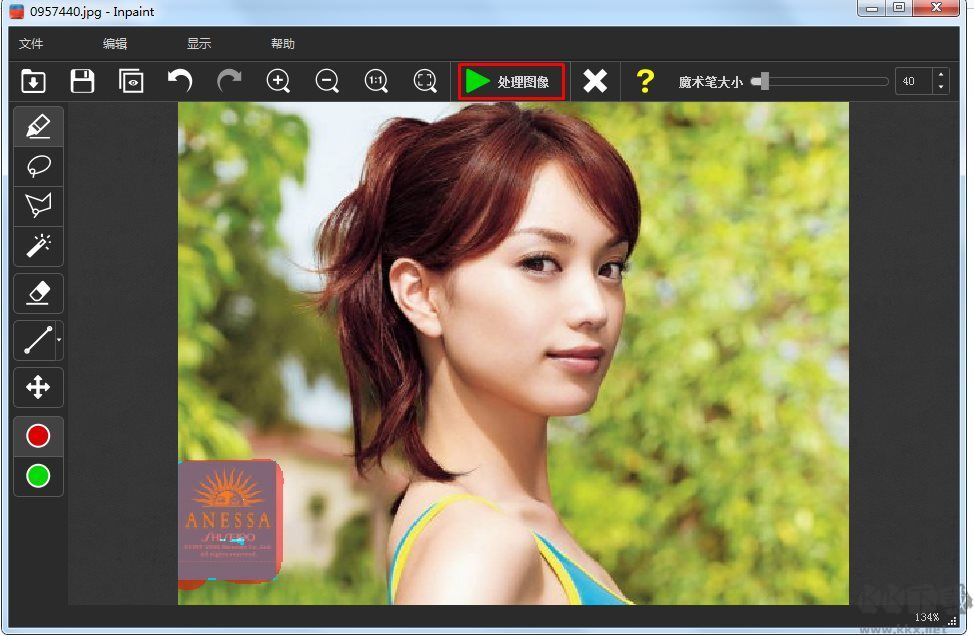 inpaint(图片去水印)
