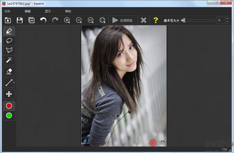 inpaint(图片去水印)