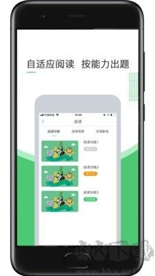 超能英语全新版