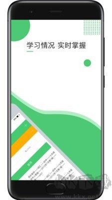 超能英语全新版