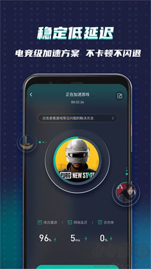 OURPLAY加速器APP