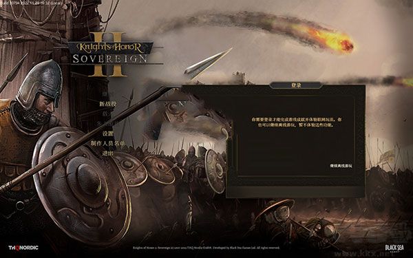 荣誉骑士2:君主PC
