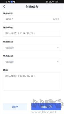 志远素养app