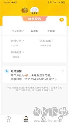 兔盯儿全新版app