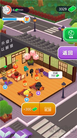 寿司卷3D免广告