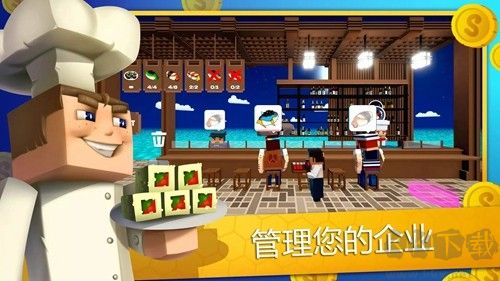 寿司潜水员内置MOD菜单版