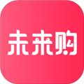 未来购app官网版v1.2.6手机版