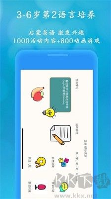 聪明米奇APP官网版