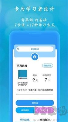 聪明米奇APP官网版