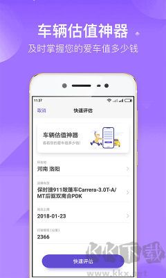 加仑油耗(油耗记录软件)