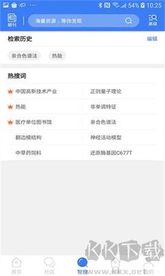 万方数据官方正版