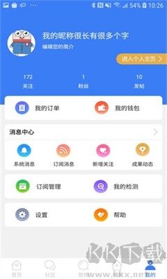 万方数据官方正版