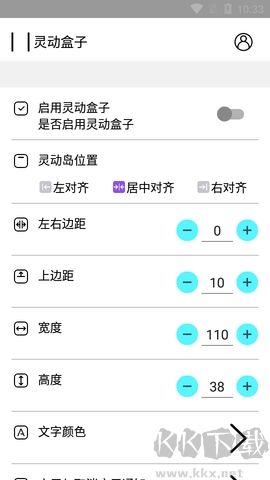 灵动盒子破解版
