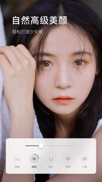 咔嗒相机app免会员版