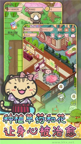 動物病友會無限金幣版