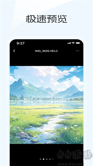 蓝奏云app专业版