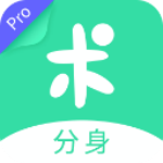 分身有术app全新版 v3.54.0