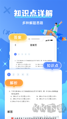 题查查官方版
