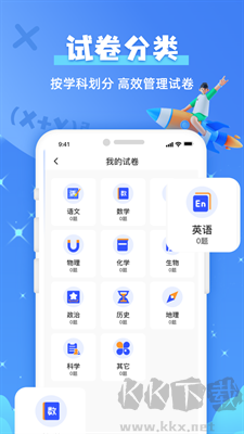 题查查官方版