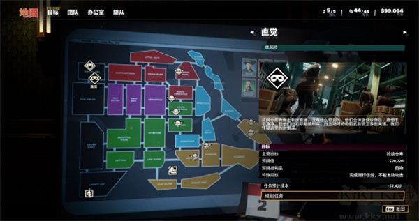 法外枭雄:滚石城二十二项修改器