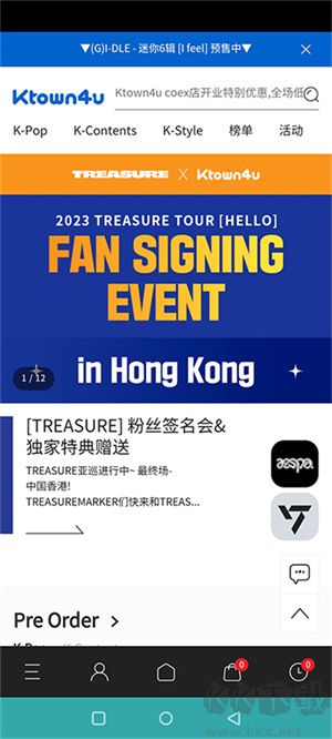 ktown4u官方最新版