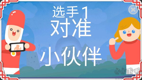 疯狂来往最新版