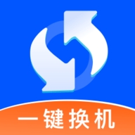 蚂蚁换机助手官网版 v1.0.2手机版