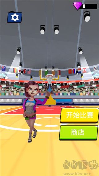 灌篮王者免广告