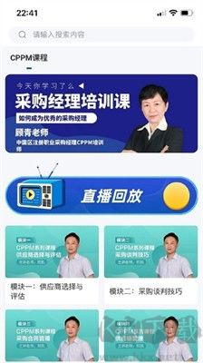 众智商学APP