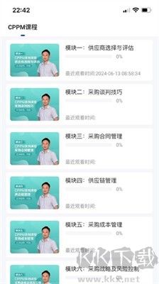 众智商学APP