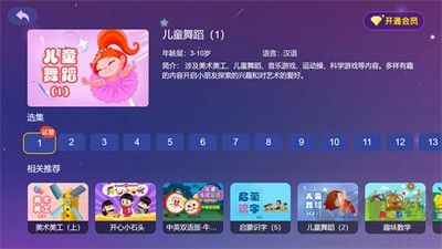 瓜瓜学堂app正版