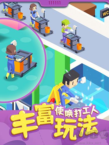 我要上厕所免费内购版