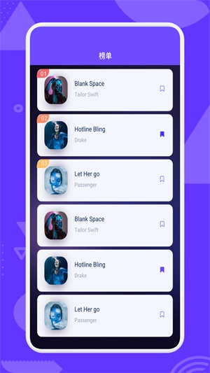 大师兄音乐app最新版