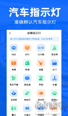 交通违章查询APP