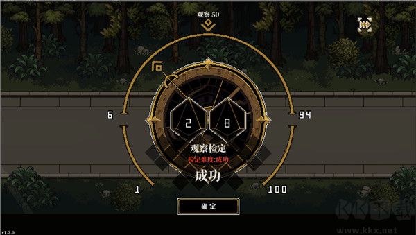 人格解体正版
