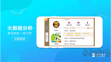 贝果英语app官网版