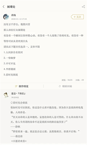古诗词典app更新版