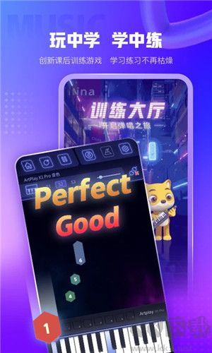 小熊音乐神器app安卓版